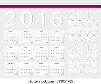 Set of Russian 2016, 2017, 2018 vector calendars with shadow angles. Week starts from Monday.