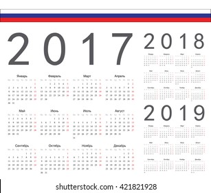 Set of russian 2017, 2018, 2019 year vector calendars. Week starts from Monday.