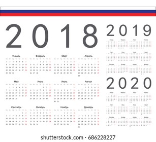 Set of russian 2018, 2019, 2020 year vector calendars. Week starts from Monday.