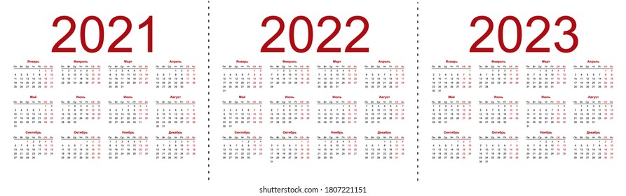 Set of russian 2021, 2022, 2023 year vector calendars. Week starts from Monday. Isolated vector illustration on white background.