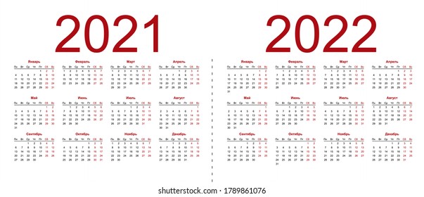 652 Russian 2021 Calendar Images, Stock Photos & Vectors | Shutterstock