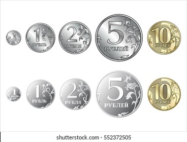 Set of Russian coins ruble in vector: 1, 2, 5 and 10 rubles and 1 kopeck, isolated on white background