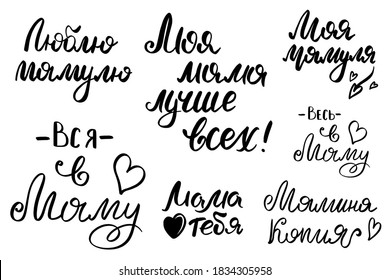 7,093 Russian mom 图片、库存照片和矢量图 | Shutterstock