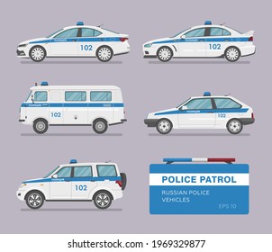 Set of russian police cars. Flat illustration, icon for graphic and web design. Side view on grey background. Translation: police.