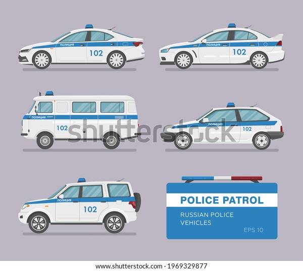 Set of russian police cars. Flat illustration,\
icon for graphic and web design. Side view on grey background.\
Translation: police.