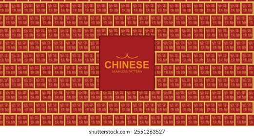 Un conjunto de patrones sin costuras inspirados en la caligrafía tradicional china, con elegantes tonos rojos y dorados para temas culturales y festivos.