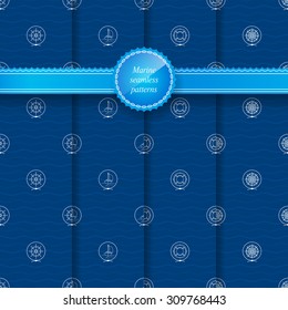 Set of Seamless Patterns with Marine Element on a Background of Waves for Web Design or Wallpaper or Fabric, Ship's Wheel , Yacht, Lifebuoy, Compass Rose,  Vector Illustration