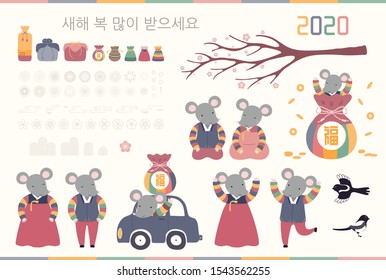 Set of Seollal design elements, rats in hanboks, fortune bags, magpies, plum tree branch, fireworks, flowers, clouds, Korean text Happy New Year. Hand drawn vector illustration. Flat style. Isolated.