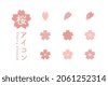 cherry blossom vector
