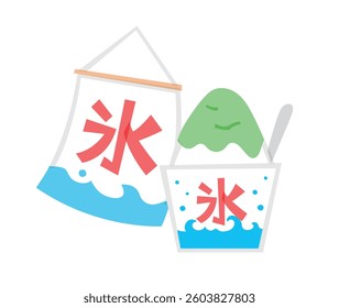 A set of simple and cute illustrations of shaved ice.
This Japanese food and dessert is related to summer festival and ice.
The Japanese word means “ice“.