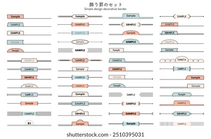 Um conjunto de bordas decorativas simples. Esta palavra significa um conjunto de bordas decorativas em japonês.