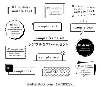 A set of simple designs such as frames, decorations, boundaries, balloons, dividers, etc.
The written meaning of Japanese is "a set of simple frames".