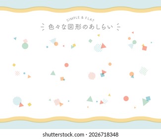 A set of simple, flat geometric shapes decorations.
This illustration relates to simple, cute, geometric shapes.