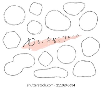 A set of simple frames with hand-drawn lines.
The soft curves of these frames give them a natural look.
The Japanese word means "frame with gentle curves.