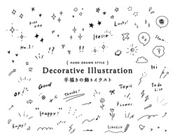A Set Of Simple Hand-drawn Decorative Illustrations.
There Are Various Illustrations Such As Sparkles, Stars, Hearts, Speech Balloons, Arrows, Flowers, Emphasis Icons, Etc.