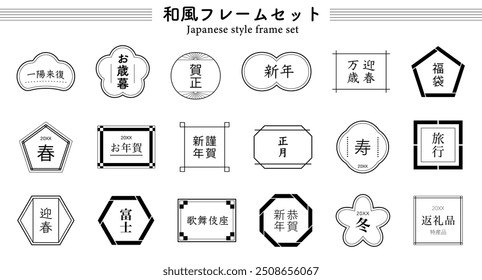 Um conjunto de ilustrações simples em estilo japonês.