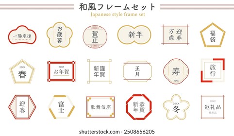 Un conjunto de ilustraciones de marco de estilo japonés simple.