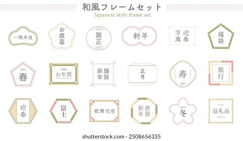 Um conjunto de ilustrações simples em estilo japonês.