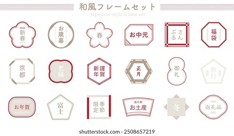 Um conjunto de ilustrações simples em estilo japonês.