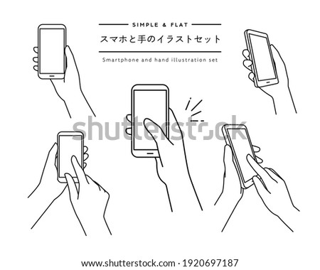 A set of simple line illustrations of a hand holding a cell phone.
The Japanese words written on the page mean 