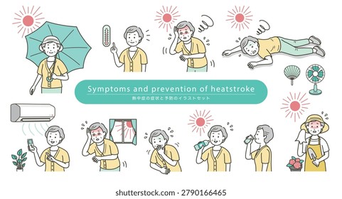 A set of simple line-drawing illustrations of an elderly woman showing the onset of heatstroke symptoms and how to prevent and treat them.