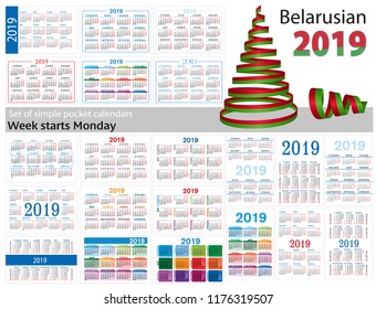 Set of simple pocket calendars for 2019 (Two thousand nineteen). Translation from Belarusian - "january, february, march, april, may, june, july, august, september, october, november, december".