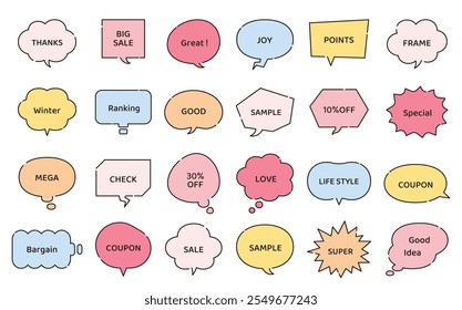 A set of simple speech bubbles with dashed lines Illustration, speech bubble, material, design, frame, decoration, decorative border