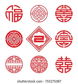 Set Of Simply Oriental Art ( Frame, Border, Knot ) For Chinese New Year Ornament. Chinese Symbol In Round Shape For Chinese, Japanese Or Asian Art Ornament. Red Circle Art Icon. Vector Illustration.