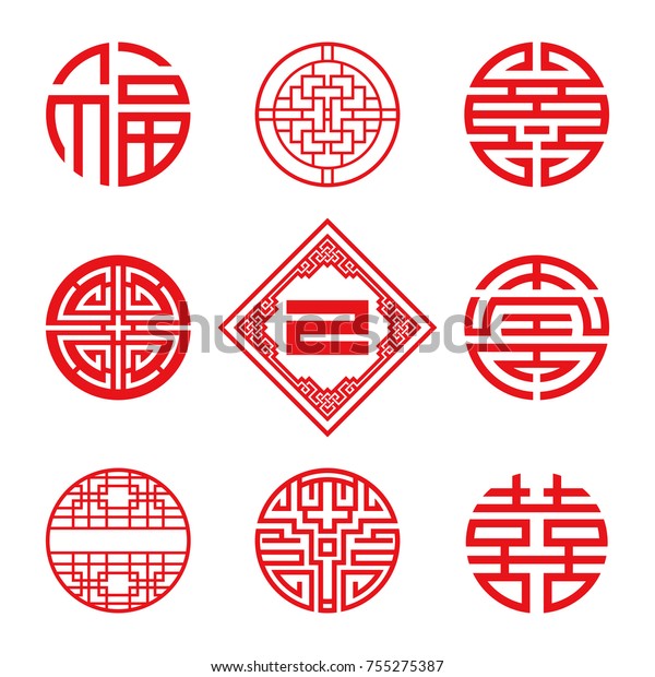 Set Simply Oriental Art Frame Border Stock Vector (Royalty Free ...