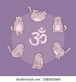 Set of six cute puffy cats in yoga postures. Yoga asanas: bow, forward fold, hero, chair, tree, bound angle pose. Vector illustration for print, banner or poster on purple background. Ad for yoga club