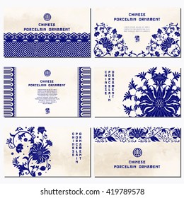 Set of six horizontal business cards. Beautiful floral pattern in chinese style. Watercolor hand drawing background. Place for your text.