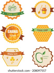 set of six icons for Rosh Hashana jewish holiday. illustration.  "Happy New Year" (Hebrew)