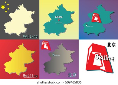 Set of six map illustration of Beijing; Capital of China, you are here sign - stars from the flag - building from beijing - vector - 3D
