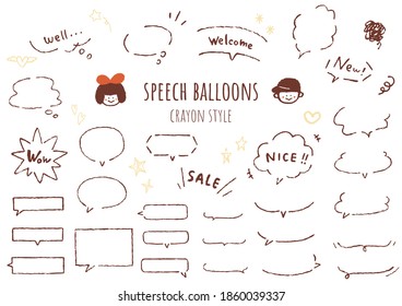 It is a set of speech balloons like drawn with crayons. It is a line drawing, and there is no fill part. Vector.