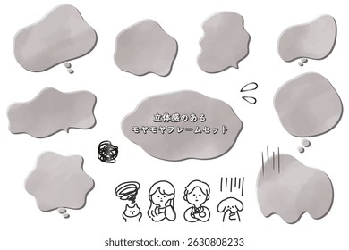 A set of speech bubbles to express worries and dissatisfaction. 3D, watercolor, stylish