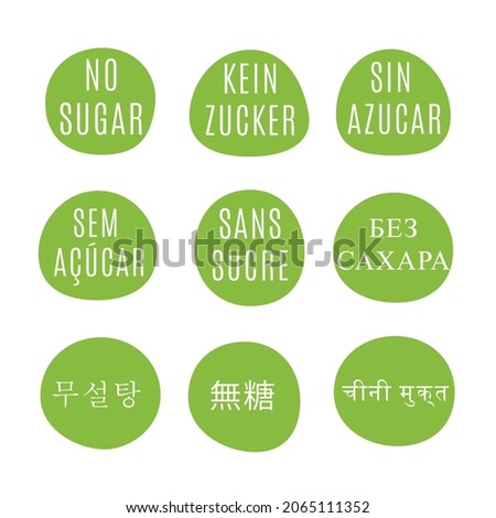 Set of  speech bubbles with 