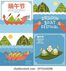 Set of square banners. Two chinese rice dumplings cartoon characters in red dragon boat. Duanwu or Zhongxiao. River landscape with chinese dragon boat with men .Translation - Dragon Boat festival.