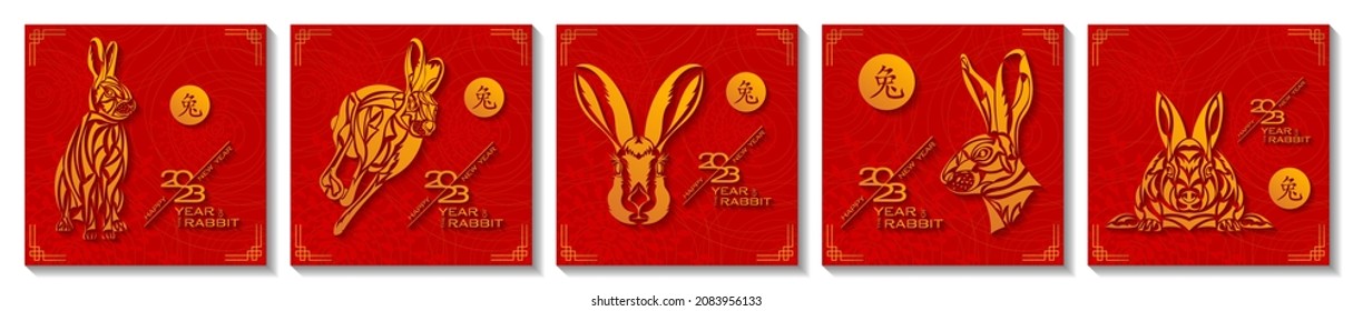 Set of square Chinese New Year vector backgrounds, banners, cards, posters. Oriental zodiac symbol of 2023. Chinese New Year 2023 Year of Rabbit. Hieroglyph means Rabbit.