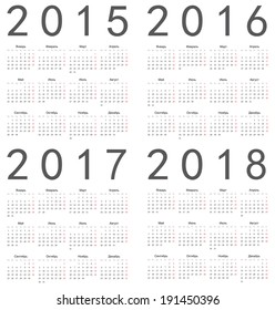 Set of square russian 2015, 2016, 2017, 2018 year vector calendars. 