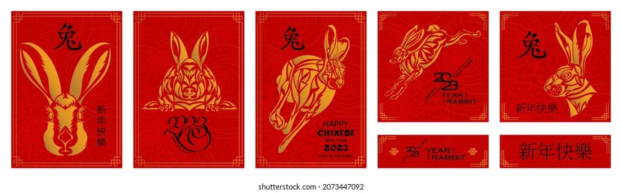 Conjunto de banners cuadrados, verticales y horizontales para el Año Nuevo Chino 2023. Los personajes chinos son traducidos Conejo, Feliz Año Nuevo. Bien por el fondo, banner, tarjeta de saludo, medios sociales, post