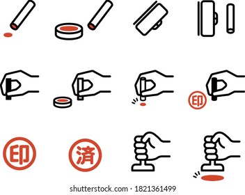 Set stamp   seal icons 
The written Japanese are 