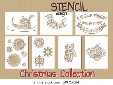 Set of Stencil design templates. Christmas collection. Vector illustration