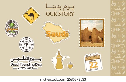 A set of stickers bearing the identity of Saudi Founding Day. written in arabic - Translated : (Our Story - Saudi Founding Day)