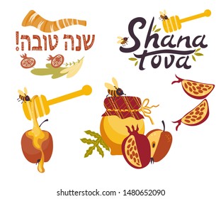 Set of stickers or icons for Rosh Hashana the Jewish New Year holiday with lettering Shana Tova on Hebrew and English, apples, honey jar and pomegranates decorative flat vector illustration isolated.