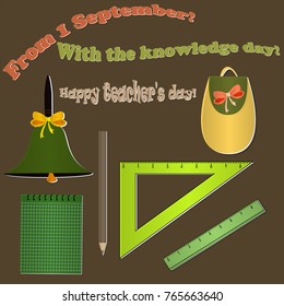 Set of stickers on the theme School consisting of school supplies and three congratulatory inscriptions.