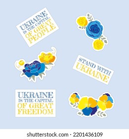 Set of stickers with Ukrainian symbols. Set of doodles. Stand with Ukraine sticker. Ukraine is the capital of great people sticker. Blue and yellow flowers sticker. Vector illustration.