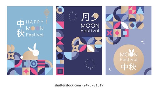 Set of straight Mid-Autumn Festival geometric style posters, greeting cards, backgrounds. Chinese translation: Mid-Autumn Festival, moonlit night