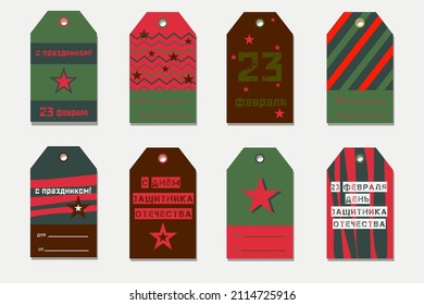 A set of tags with army red star. Translation of Russian inscriptions: February 23. Defender of the Fatherland Day