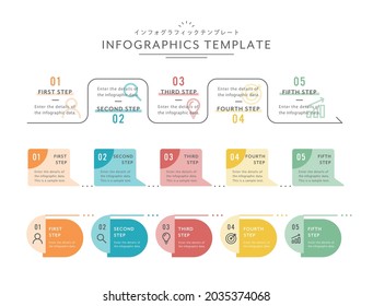 A set of templates for infographics.
The Japanese language has the same meaning as the English title.
This illustration has elements of business, frame, data, information, etc.