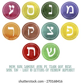 Set of ten Hebrew letters: mem, nun, sakekh, ayin, pe, tsadi, qof, resh, shin, tav on colorful watercolor background. Vector illustration.